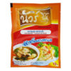 Fish Seasoning Powder