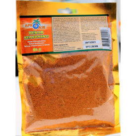 Kebab Seasoning
